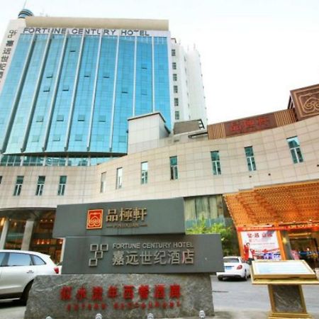 Fortune Century Hotel Zhuhai Extérieur photo