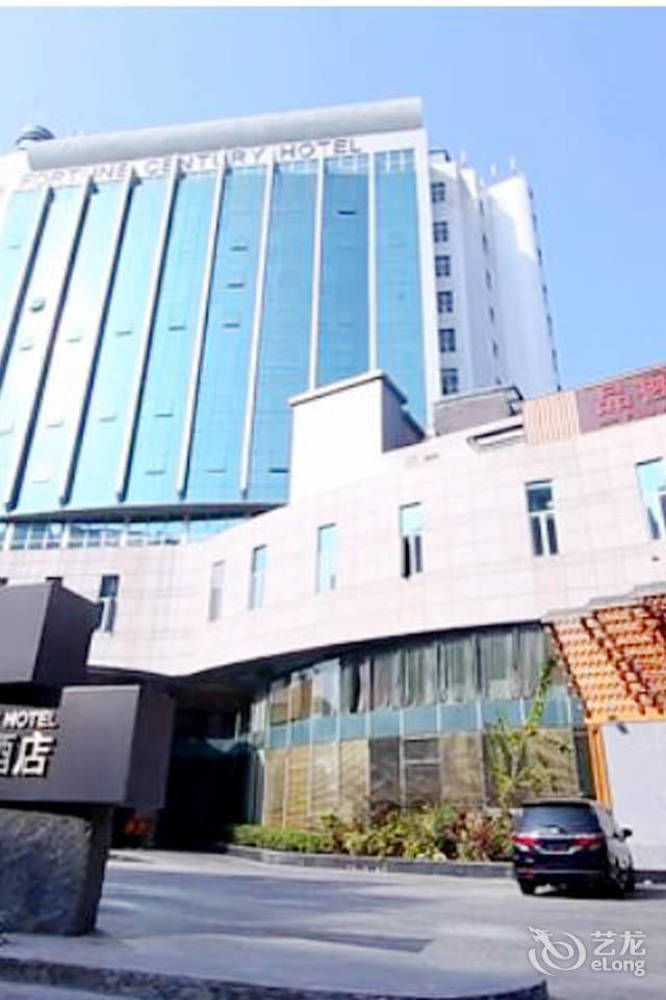 Fortune Century Hotel Zhuhai Extérieur photo